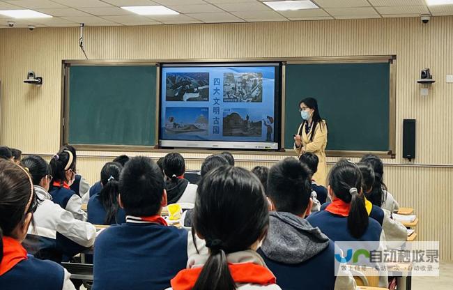 深入了解学校办学背景与实力