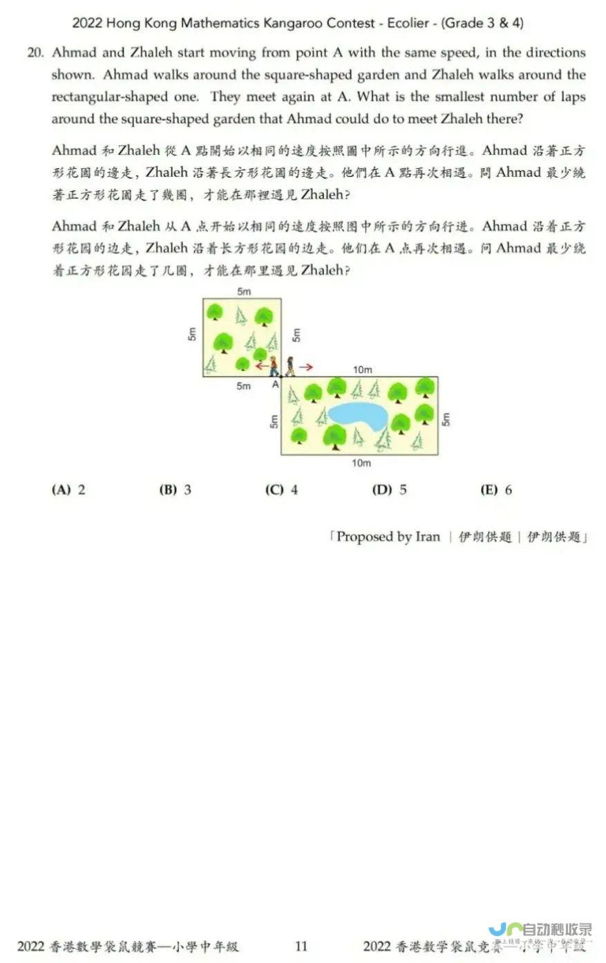 2025年交房热潮涌动 潮州的年轻族群争相抢购