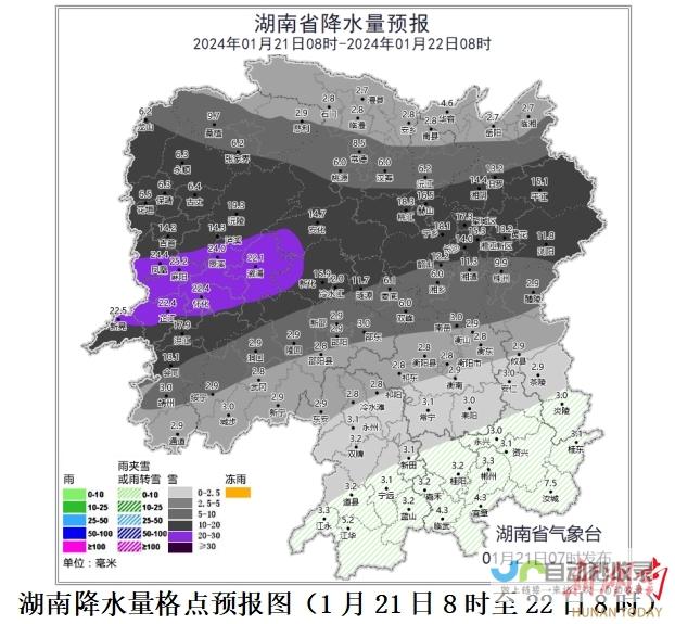 近期湖南城市天气预报