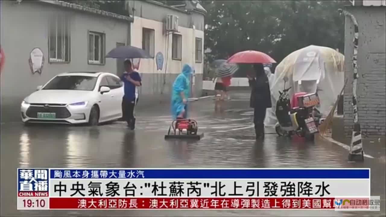 降水情况悉数呈现 气温波动