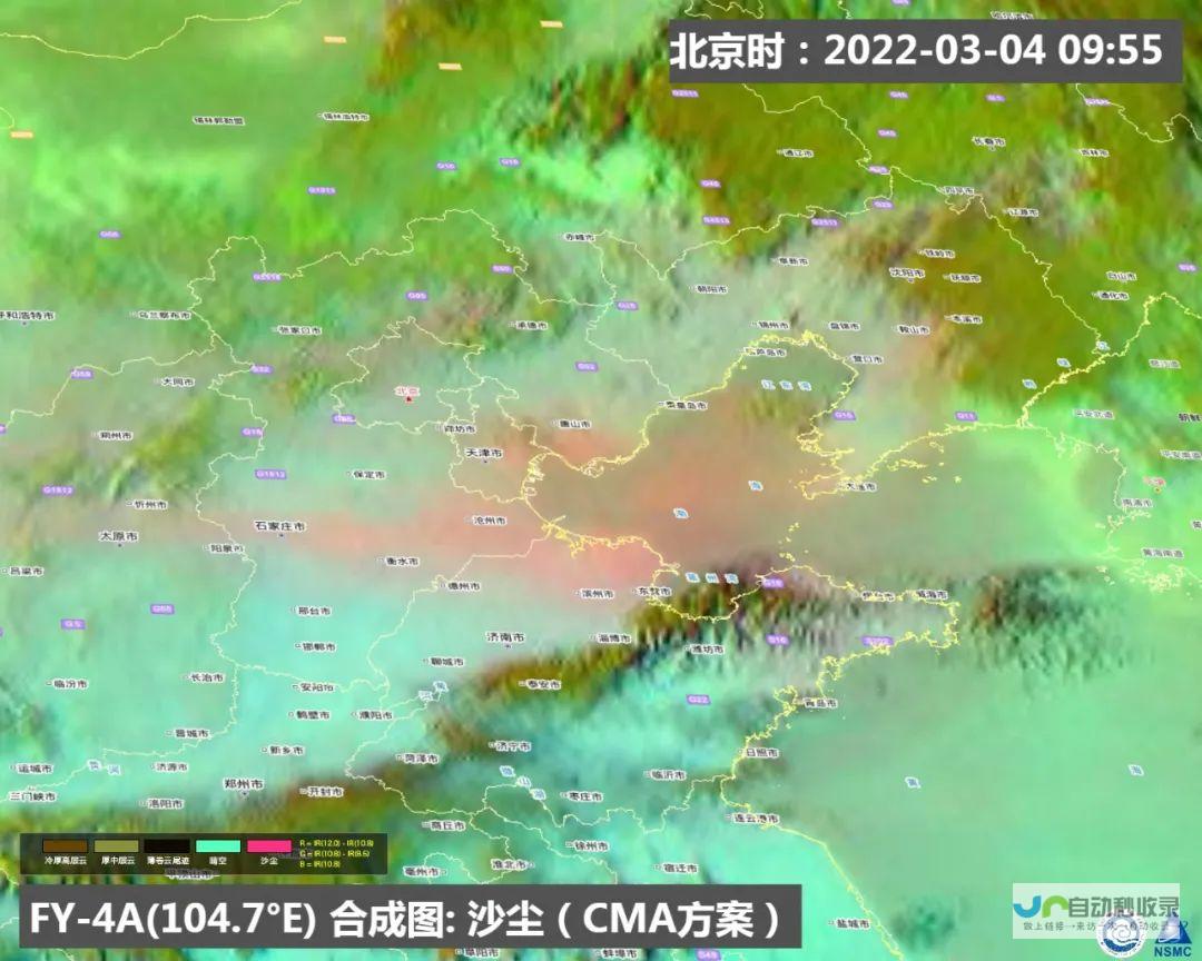 提前预测风云变化 天气预报今日播报