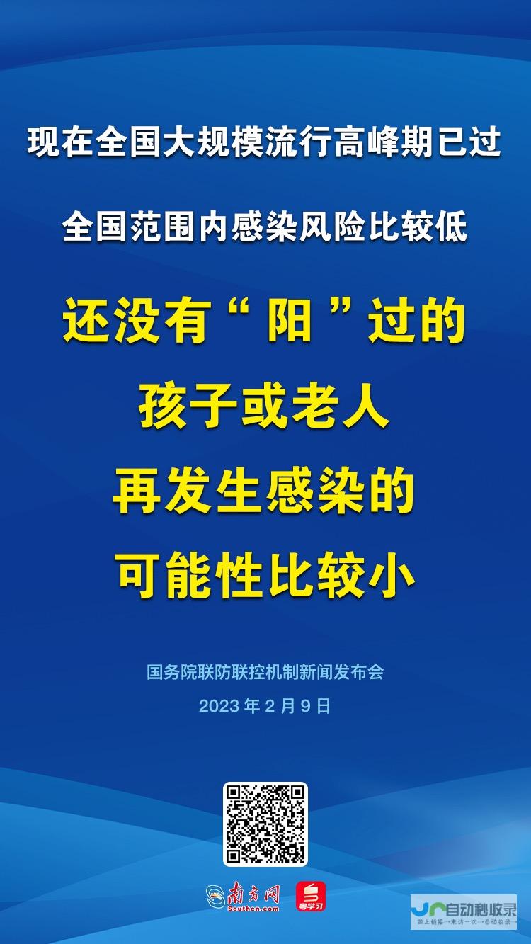 疫情蔓延下的烟台现状