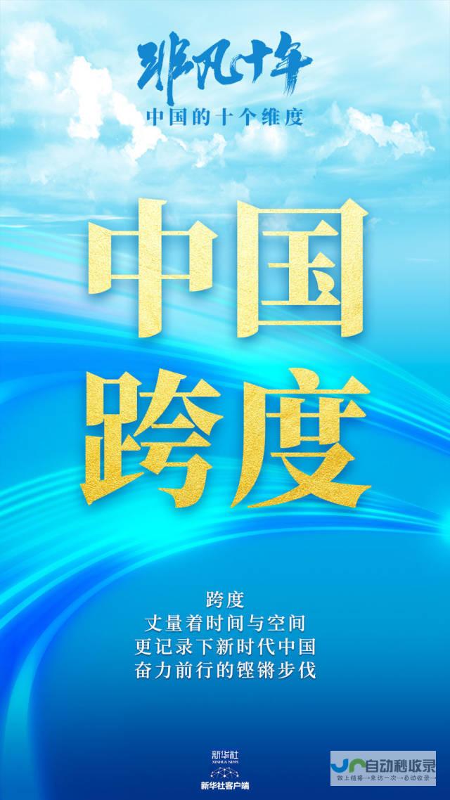 天气预报频频关注