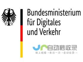 德国联邦经济发展和对外贸易协会主席舒曼分享乐观的中国经济增长前景观察