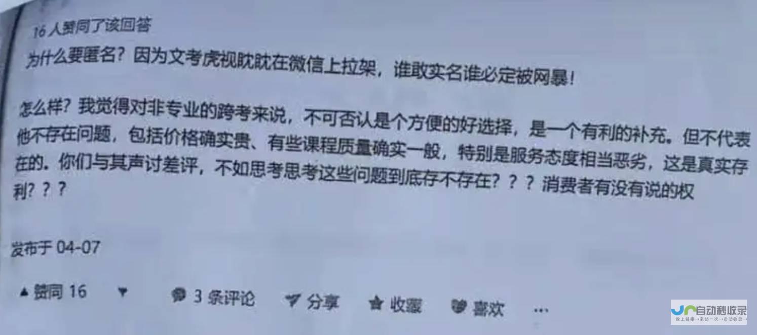 网友质疑 店老板坦言发放金额真实无虚发