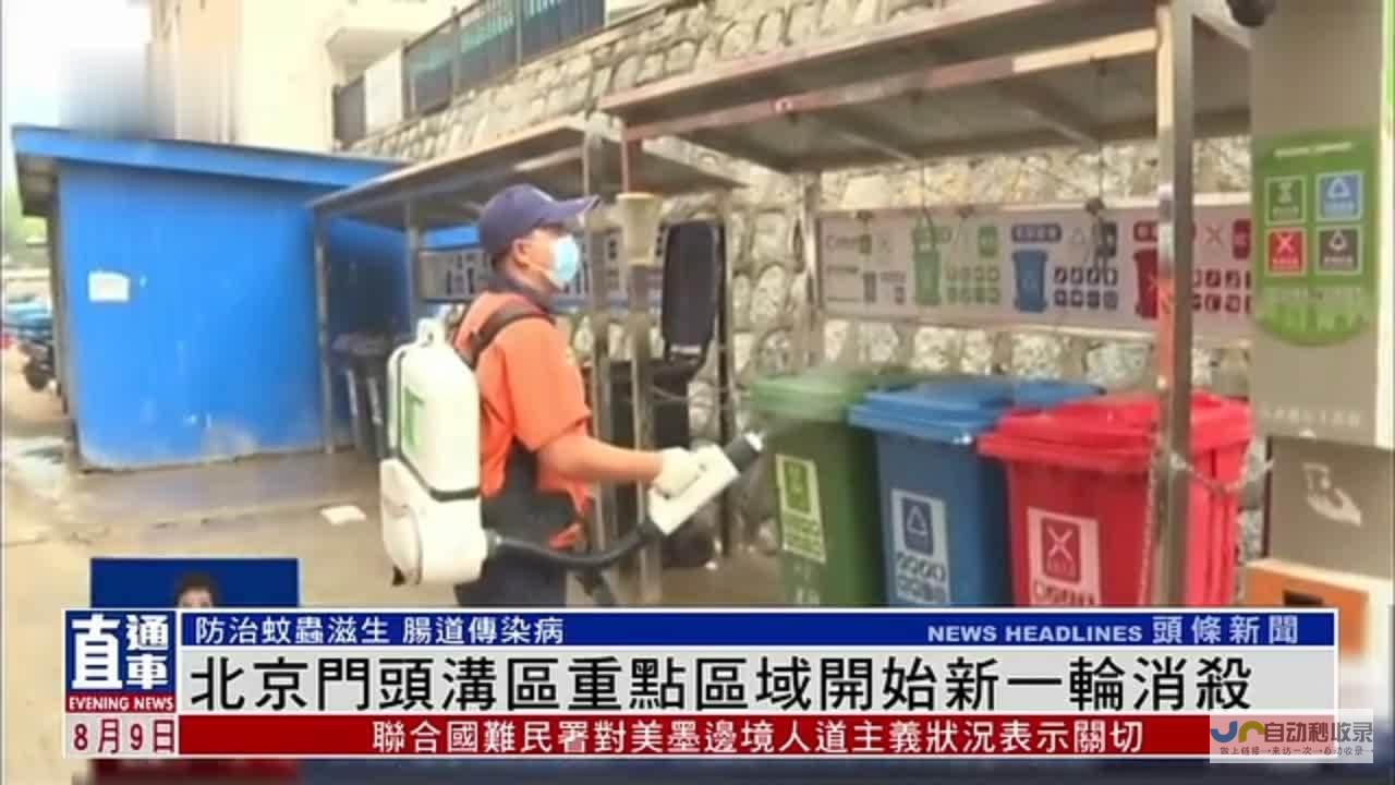 民俗