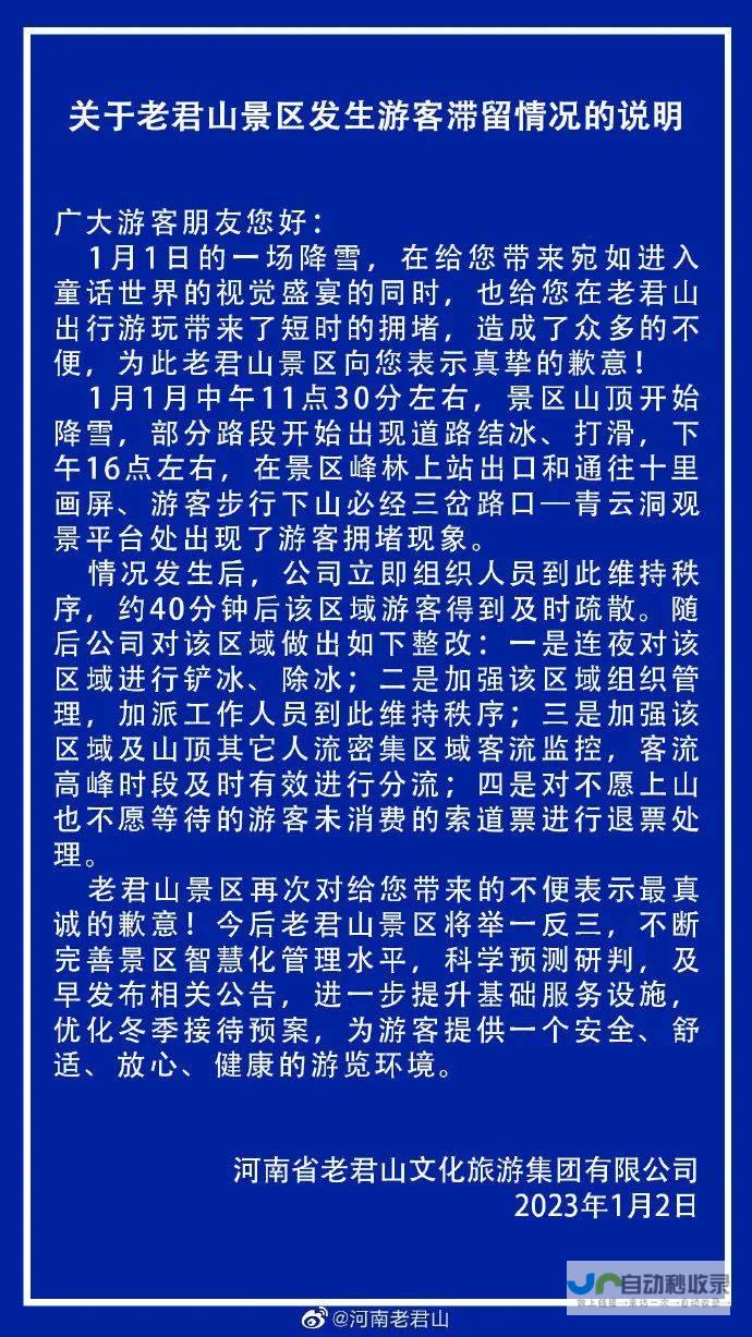 集体喊退票引发关注 三亚数千游客滞留码头现场混乱