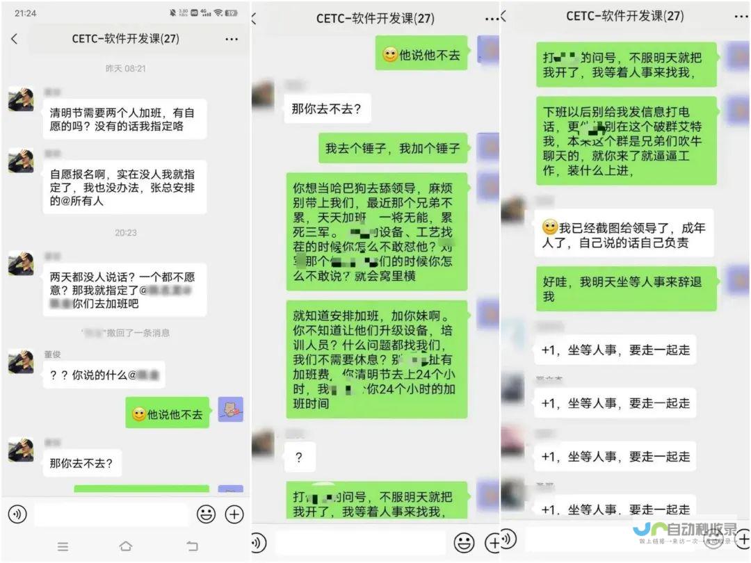 微信员工透露微信视频通话新功能细节