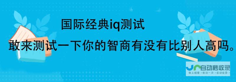 业界热议iQOO新机型能否续写传奇