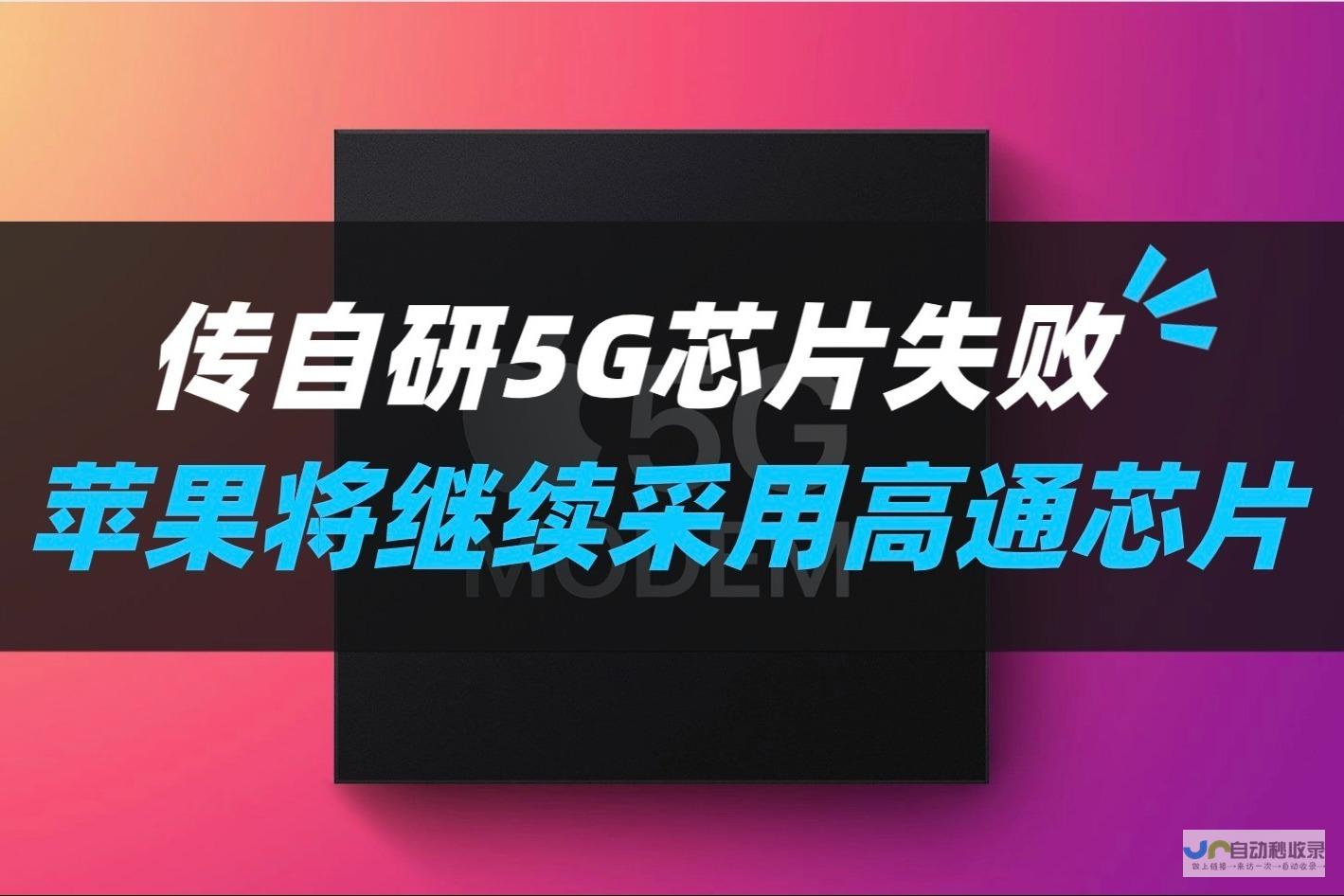 郭明錤解析苹果战略与出货量之间的微妙关系