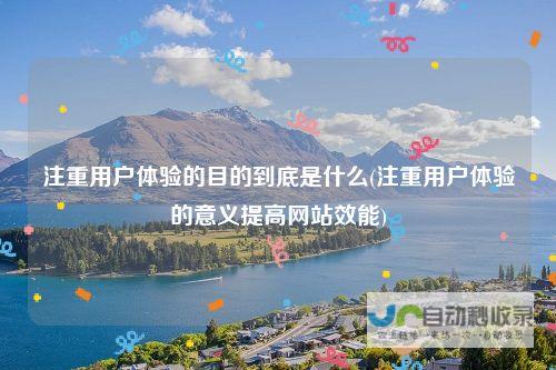 聚焦用户体验与技术革新 Phone与众不同之处解析 Minimal