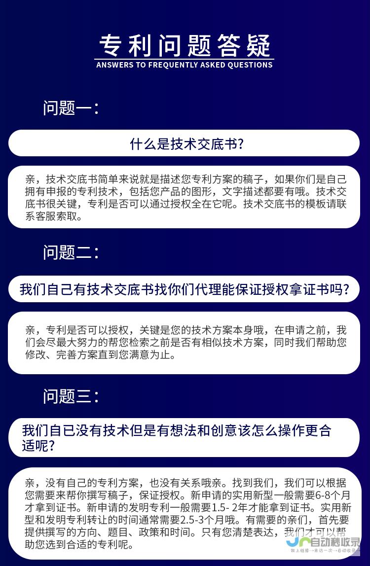 全新专利展现三星折叠屏技术革新 提升手机屏幕耐用性