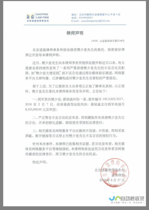 最新声明揭示乌克兰更接近和平