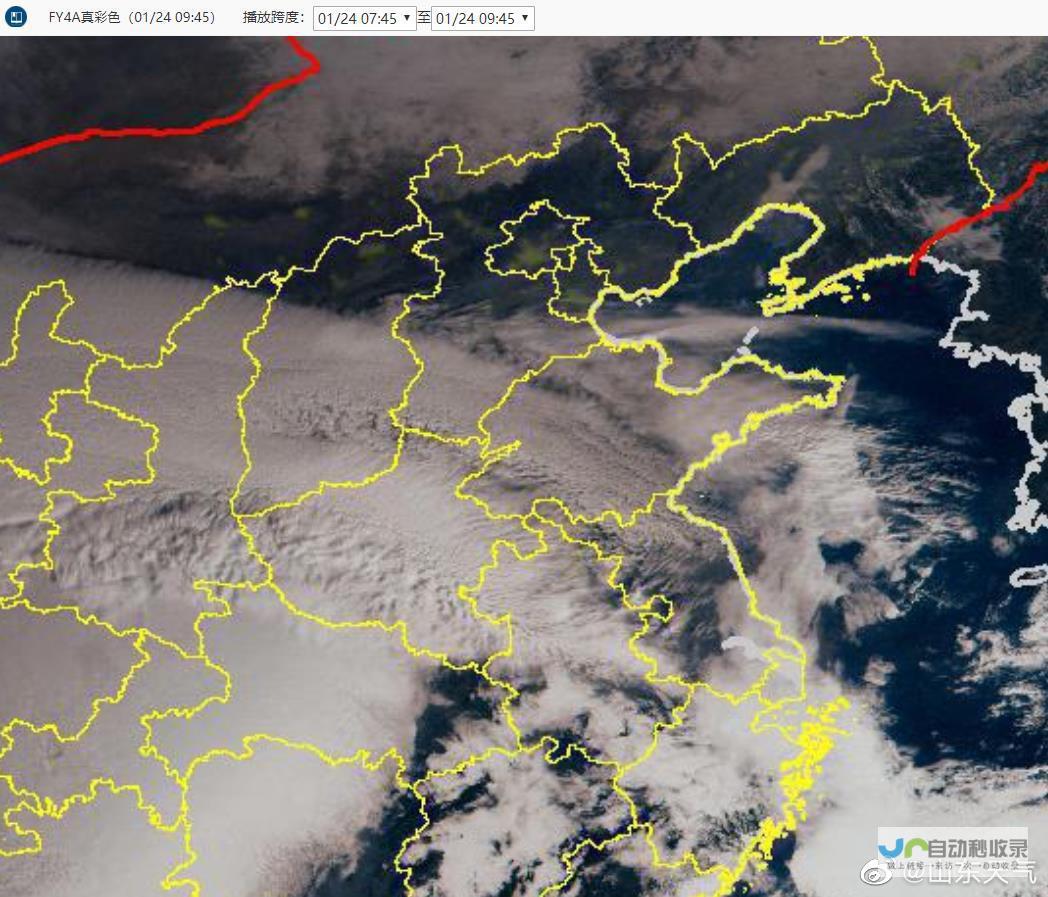 实时天气信息一览无遗