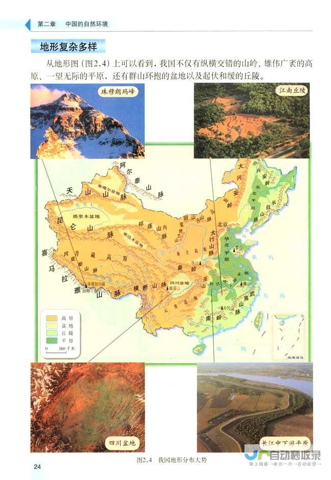 吉布提地图中文版版