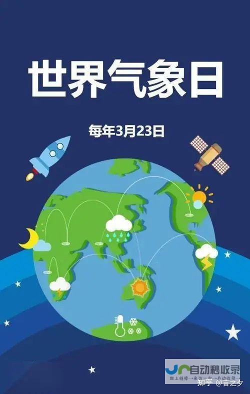 石家庄天气预报一周7天10天15天