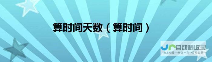 多个时间段天气预报解读