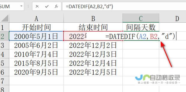 山东济南天气预报