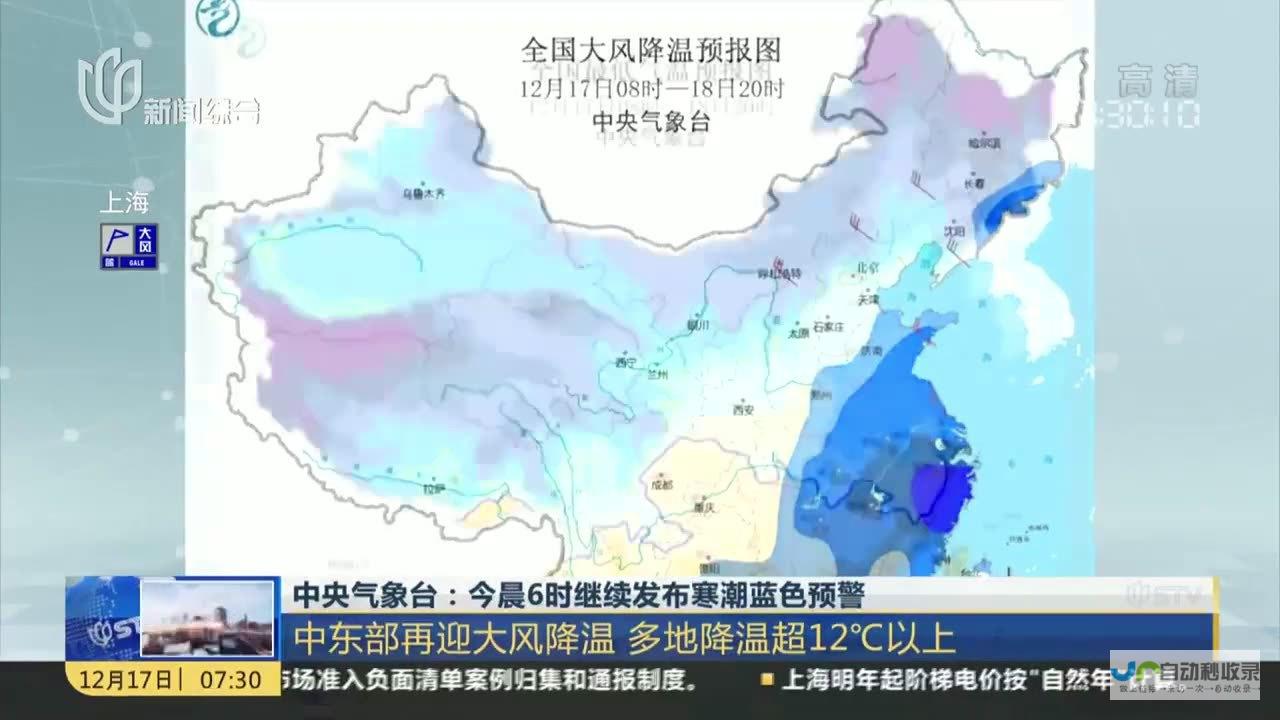 金门今日气象概述与未来几天天气预测分析