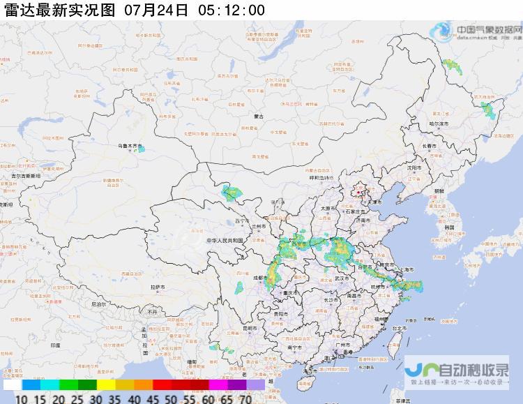 最新气象数据助力生活决策