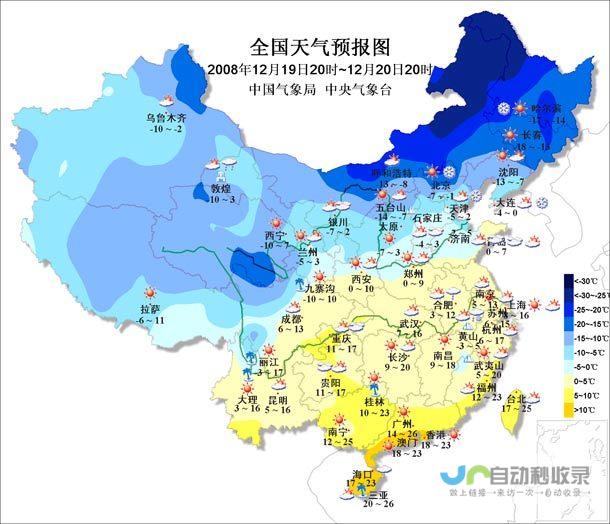 今日天气情况及未来几天预测