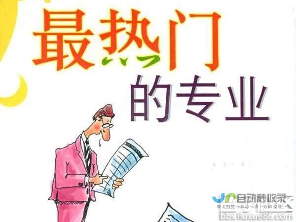 热门专业扩招趋势明朗 多元教育平台引领新时代技能人才培养之路 未来蓝图揭晓