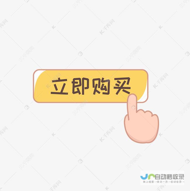 点击即享 修仙打金乐趣无穷