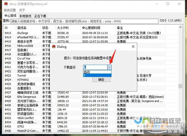 最新破解版蘑菇云游戏 无限钻石畅享无阻