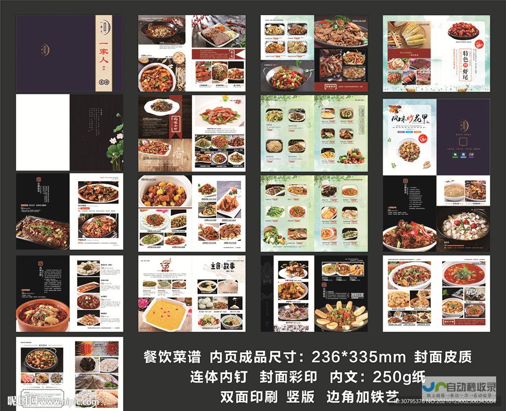 顶级悬浮菜单尽在十大内置MOD游戏 游戏玩家必备利器