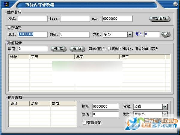 内置修改器与作弊菜单一网打尽