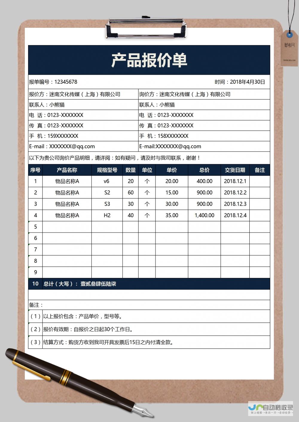 详细报价与行程安排一网打尽 青海五日游跟团深度游