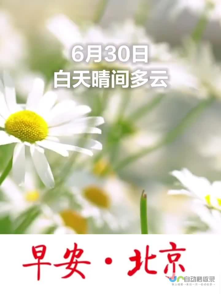 一 北京6天5晚跟团旅游的基本价格