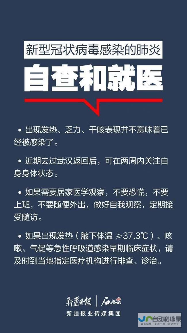 需警惕病毒传播 流感疫情再度引人关注