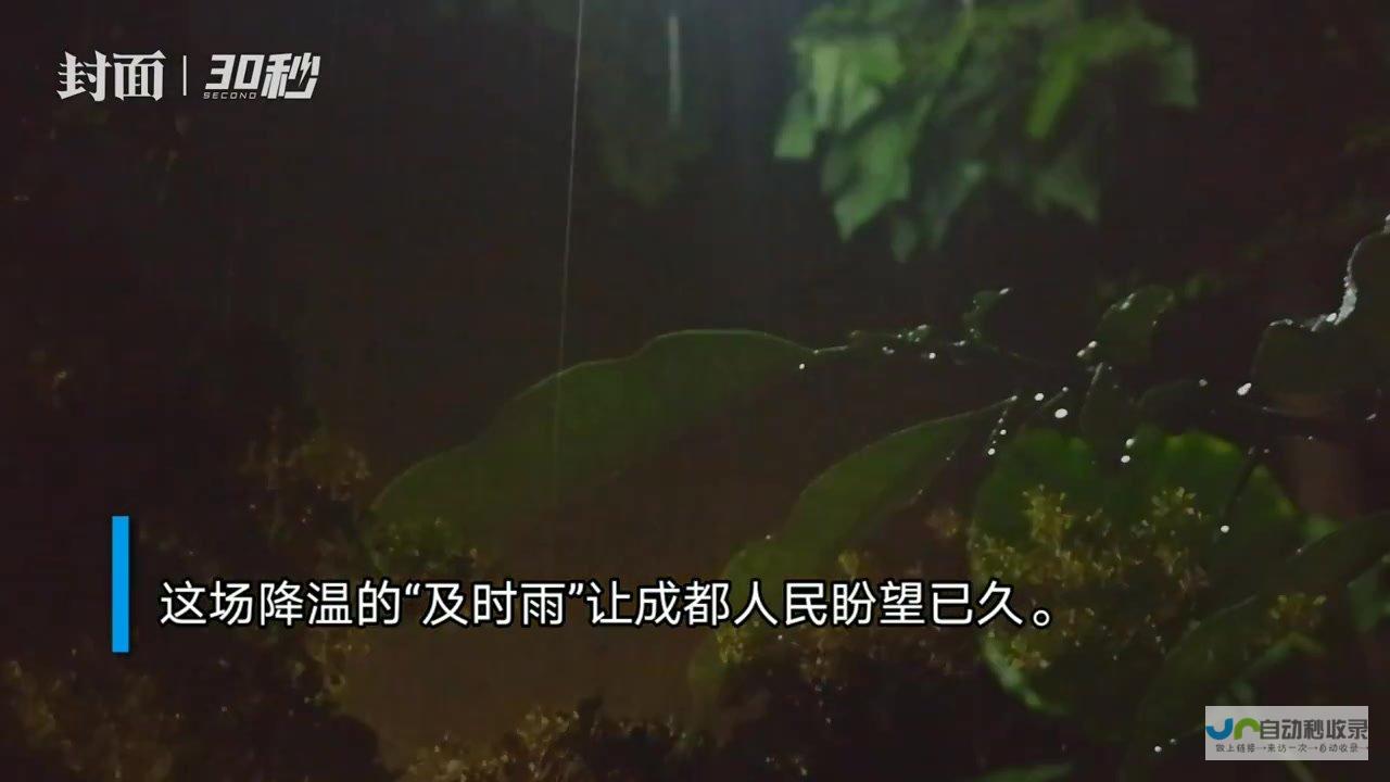 明日雨水停歇 春运返程需关注天气变化