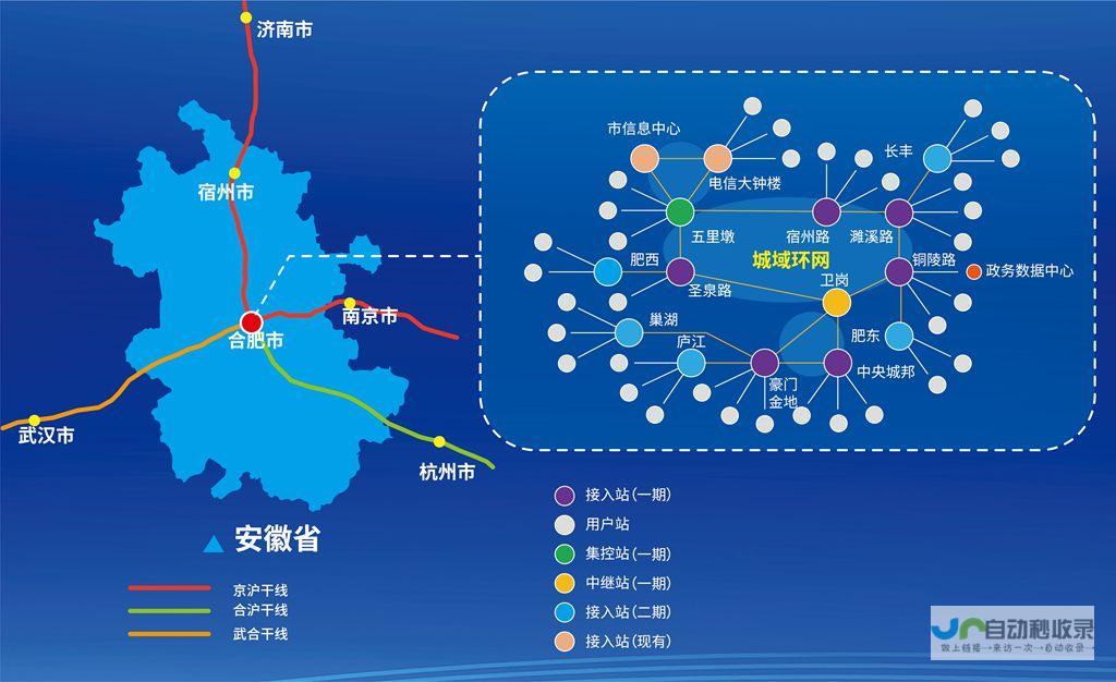 县域教育共创未来 网易公益一块屏引领浙江泰顺教育走向共富之路