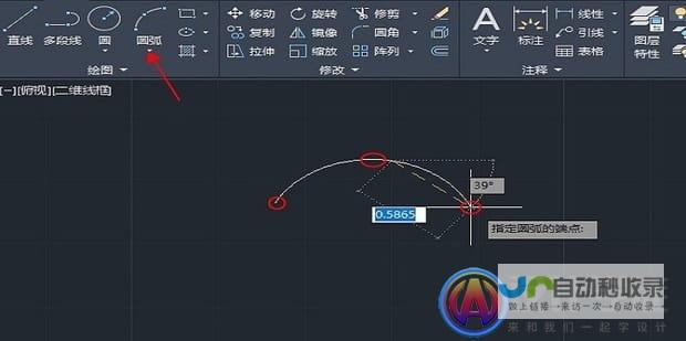 柔弧设计 重塑小户型空间感