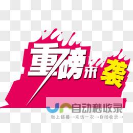 重磅推出全新上下双屏组合显示器新品——革新设计展现双视界体验