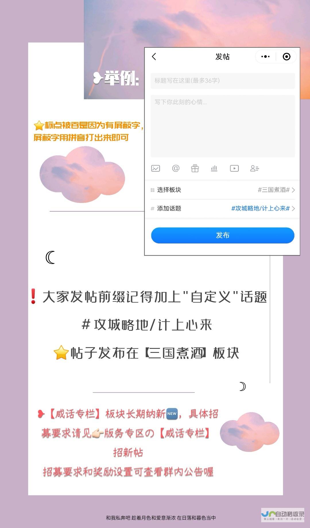 网友跟帖热潮涌动 聚焦热议话题中心