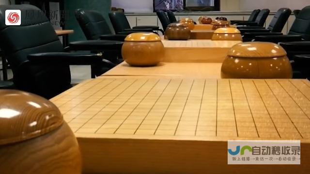 韩国棋院新规则引发广泛关注和热议 棋坛震动