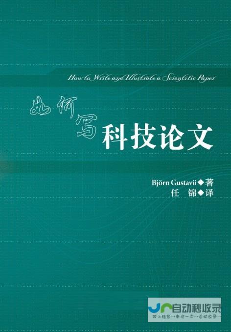 中国科技与文化展现崭新面貌 新年新气象