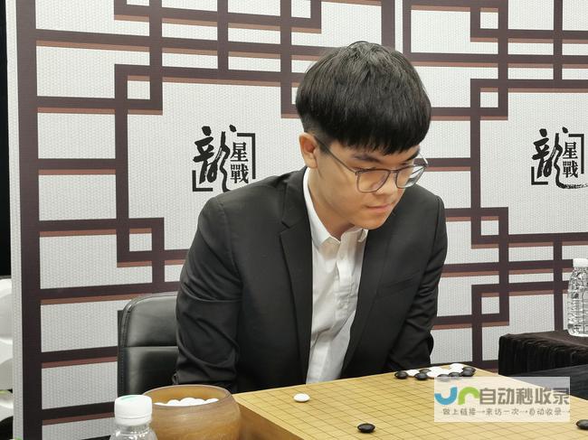 韩国棋手卞相壹