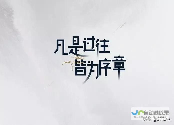 善意溢于言表 期待善意传播