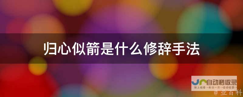 那些归心似箭的人们已经拥挤在路途中了！