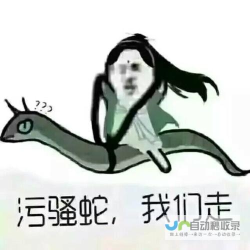 蛇年说蛇 博物馆探秘 揭秘人类始祖伏羲女娲人首蛇身的神秘起源