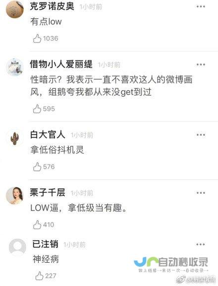 浓眉言论被认为是对他们多年努力的侮辱 湖人内部成员感受浓眉言论刺痛心灵