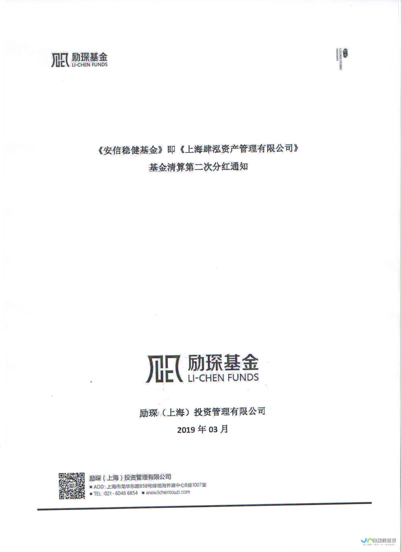 全面清算即将开始 特朗普准备对泽连斯基下手 美乌关系彻底破裂