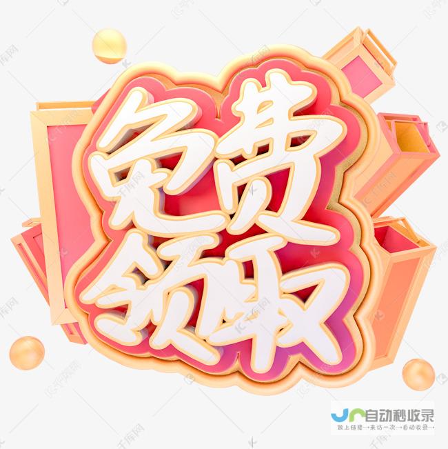 为亿万网站免费启用 HTTPS