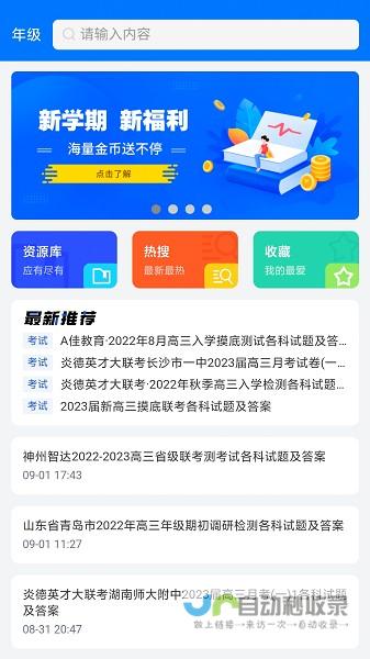 以下为您解析上调费用的具体详情