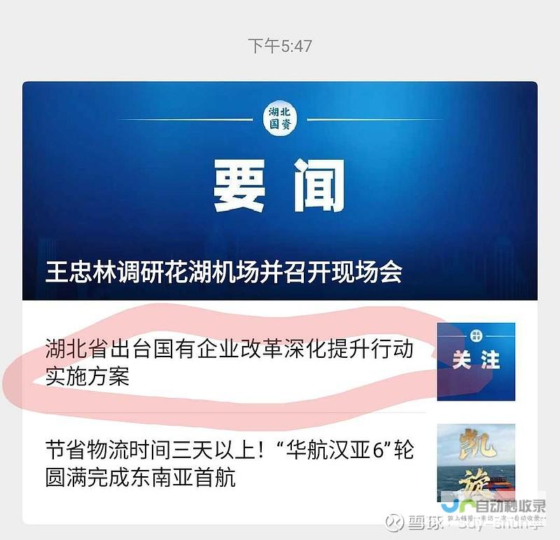 乌克兰军队为应对战事需要作出重要调配决策