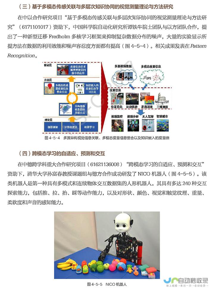 双方寻求地区稳定与和平的新契机